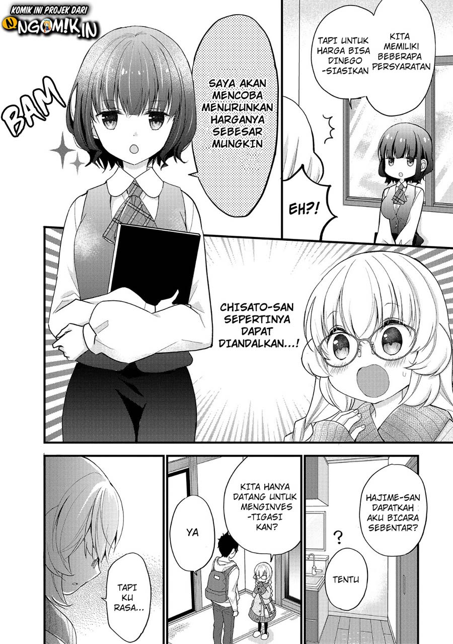 chicchai-kanojo-senpai-ga-kawaisugiru - Chapter: 5