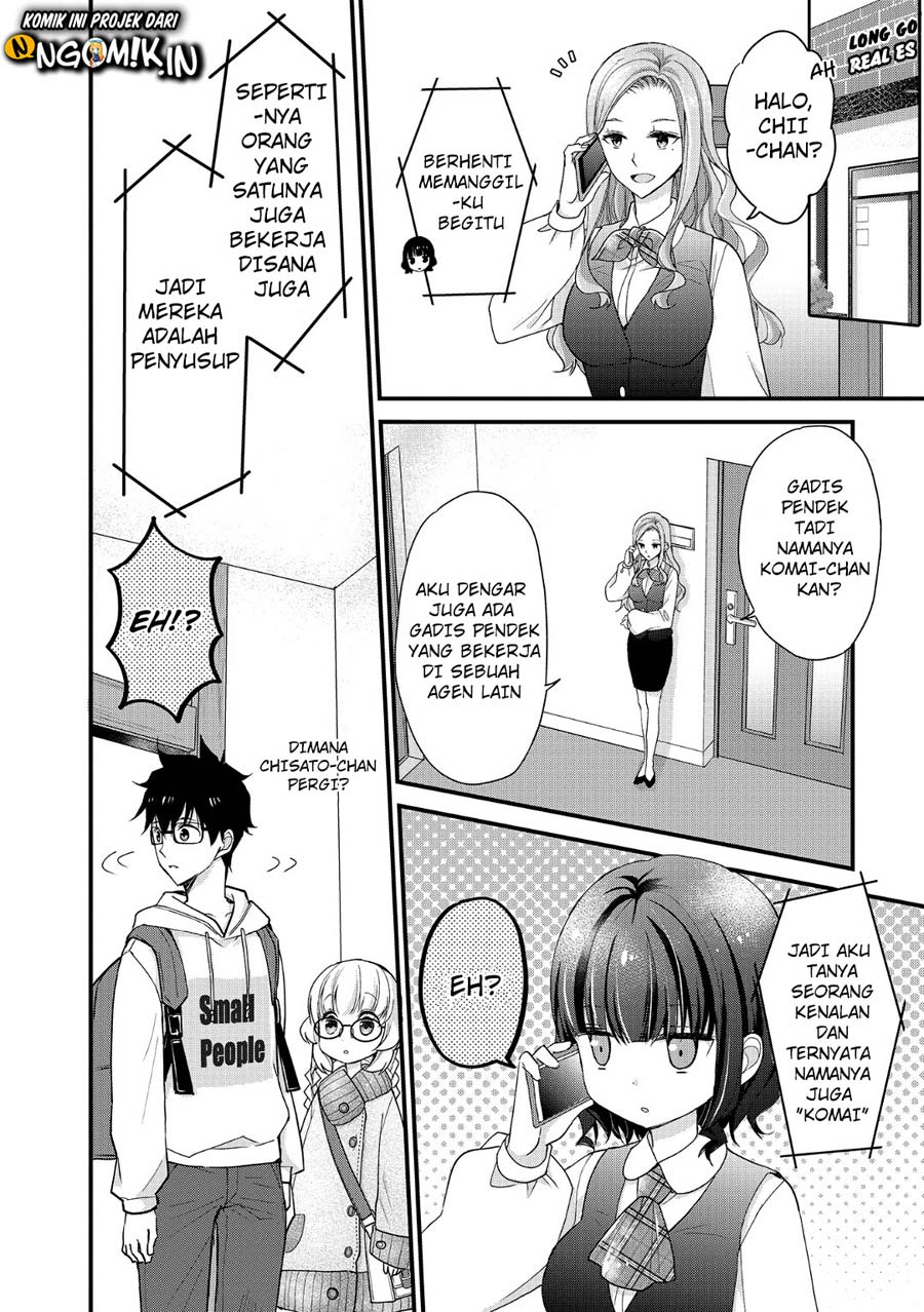 chicchai-kanojo-senpai-ga-kawaisugiru - Chapter: 5
