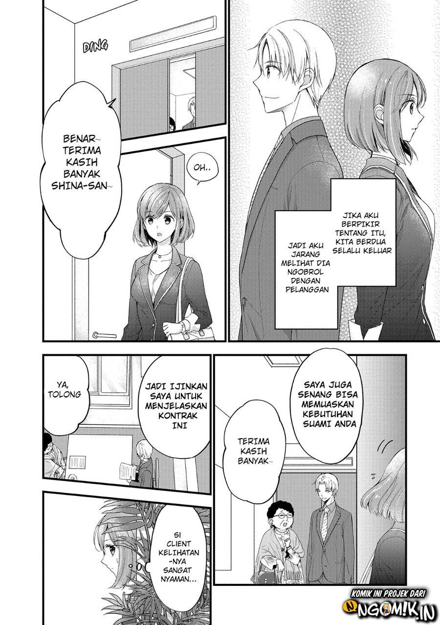 chicchai-kanojo-senpai-ga-kawaisugiru - Chapter: 6