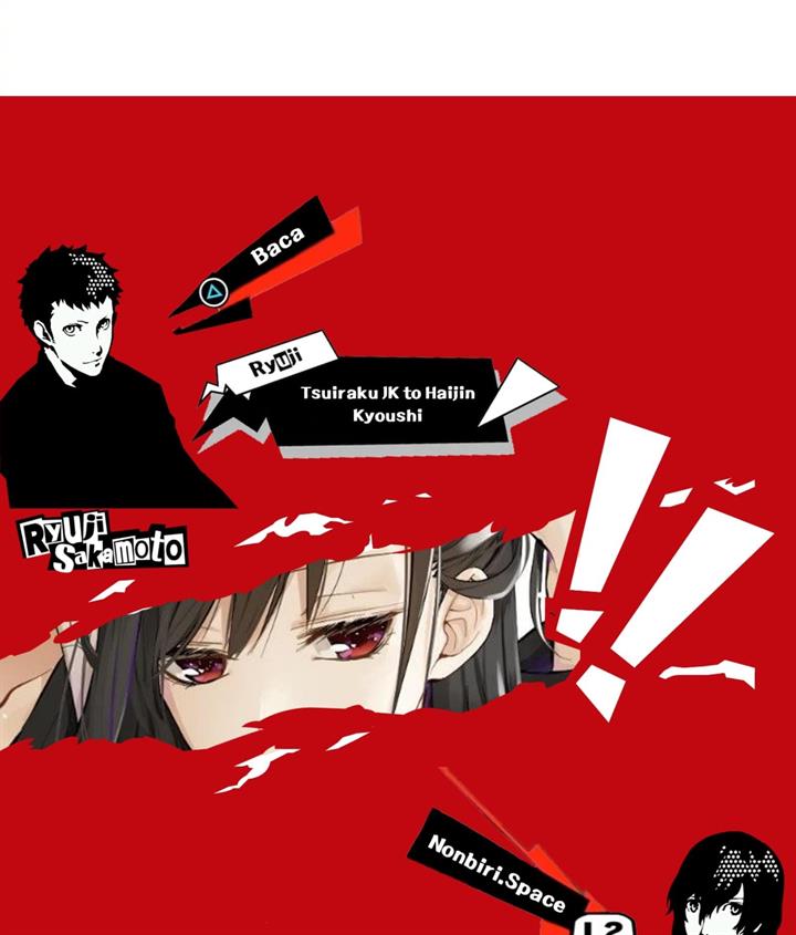 kingdomland - Chapter: 8