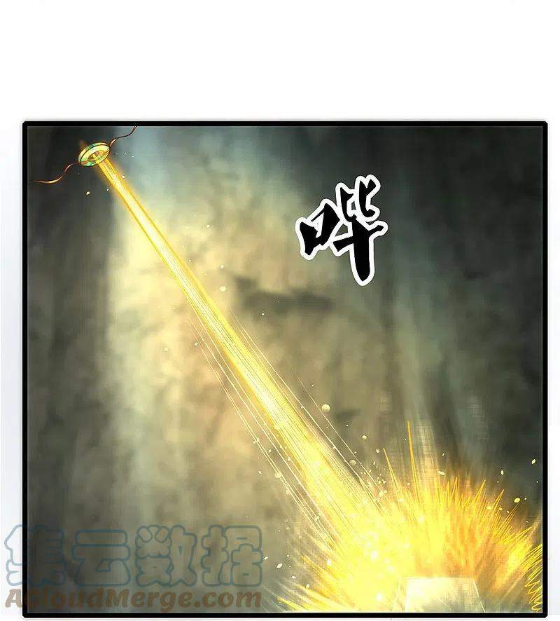 shura-sword-sovereign - Chapter: 250