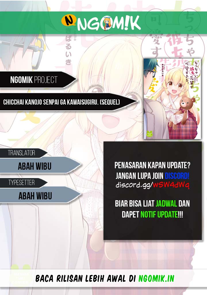 chicchai-kanojo-senpai-ga-kawaisugiru - Chapter: 10 End
