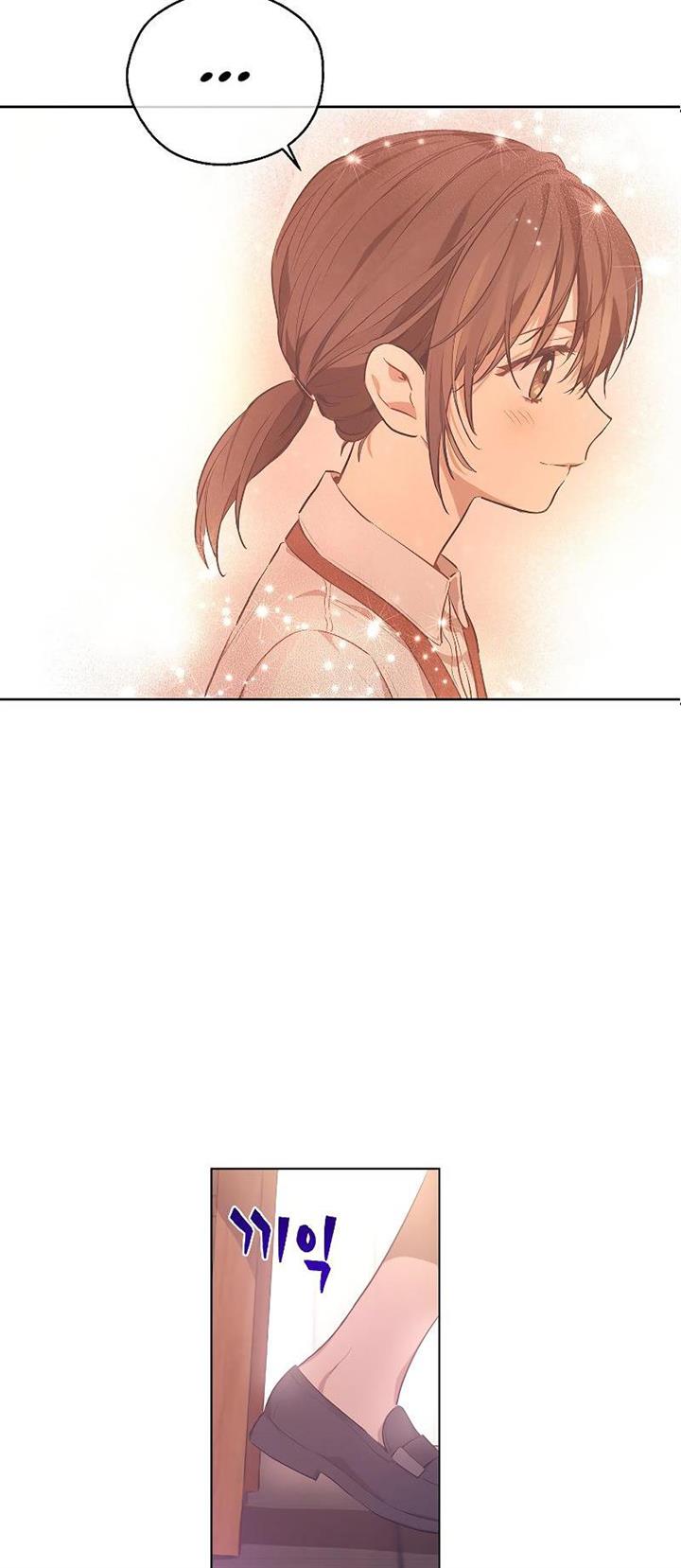 kingdomland - Chapter: 11