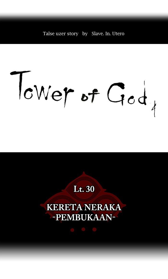 tower-of-god - Chapter: 191