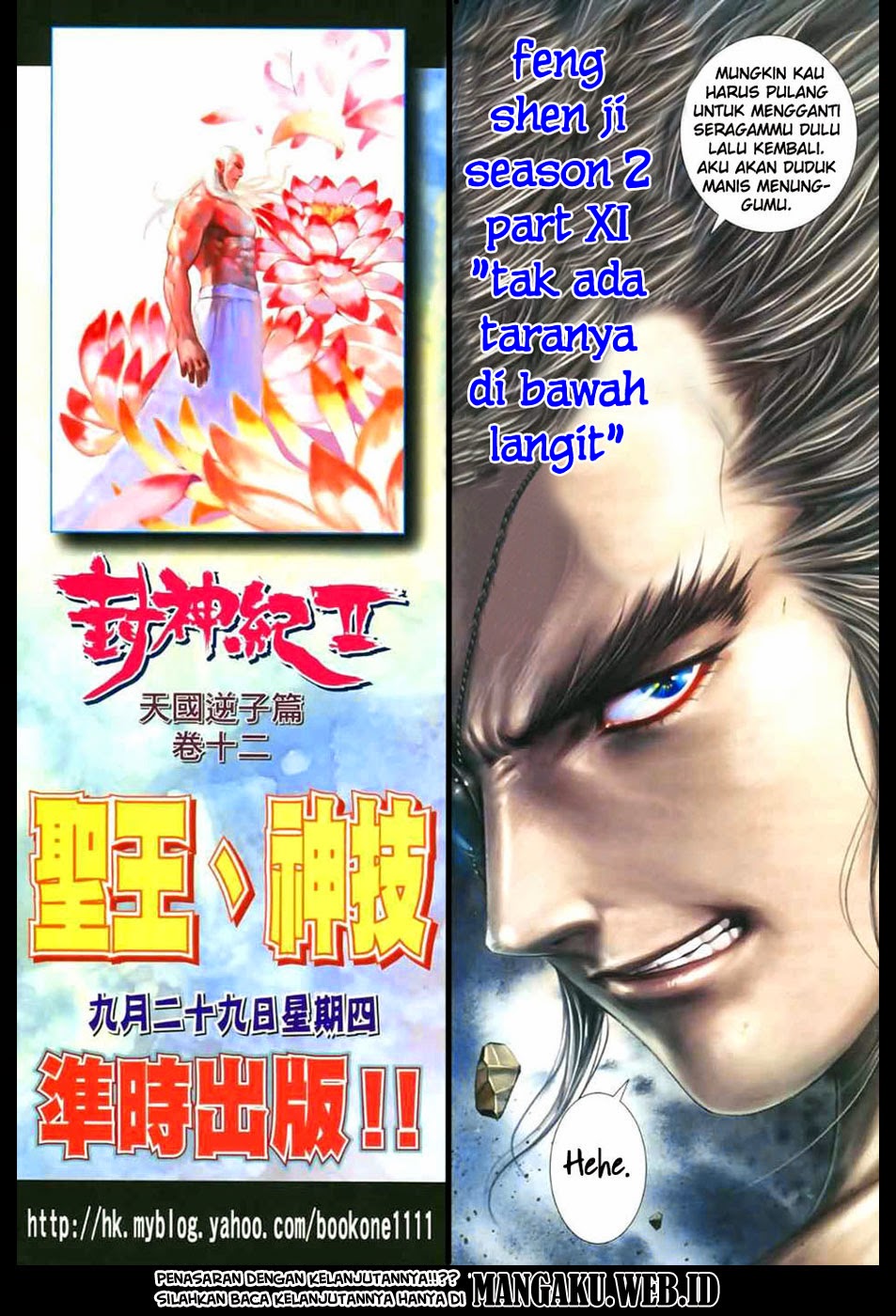 feng-shen-ji - Chapter: 49