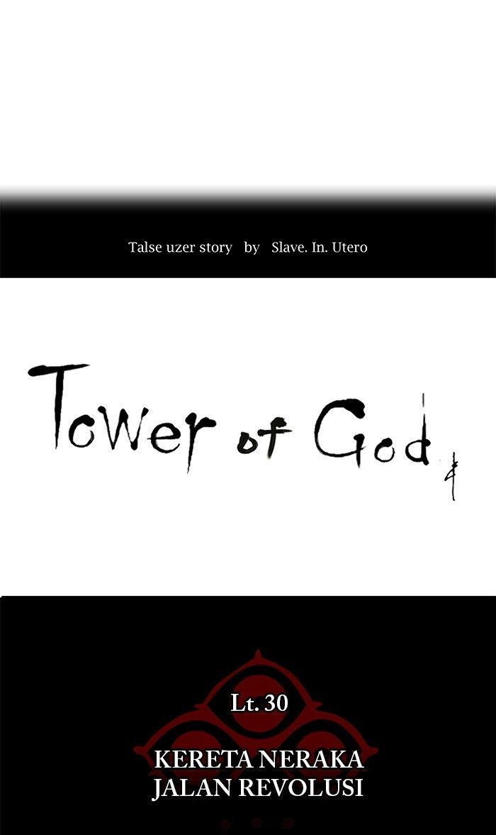 tower-of-god - Chapter: 194