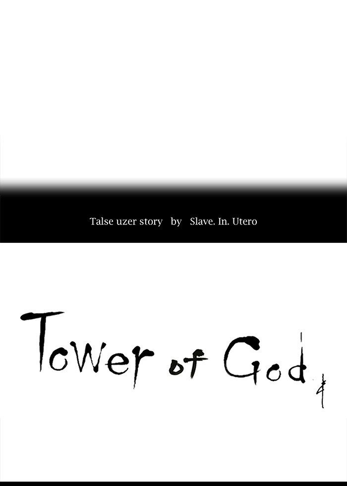 tower-of-god - Chapter: 195