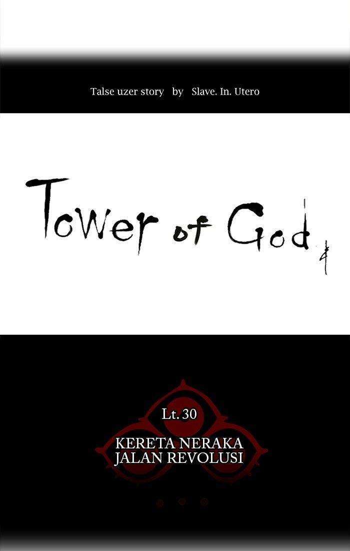 tower-of-god - Chapter: 197
