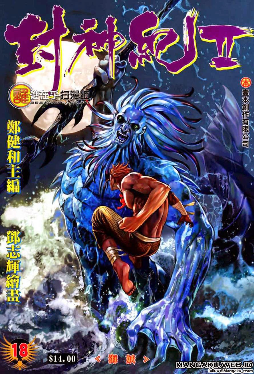 feng-shen-ji - Chapter: 56