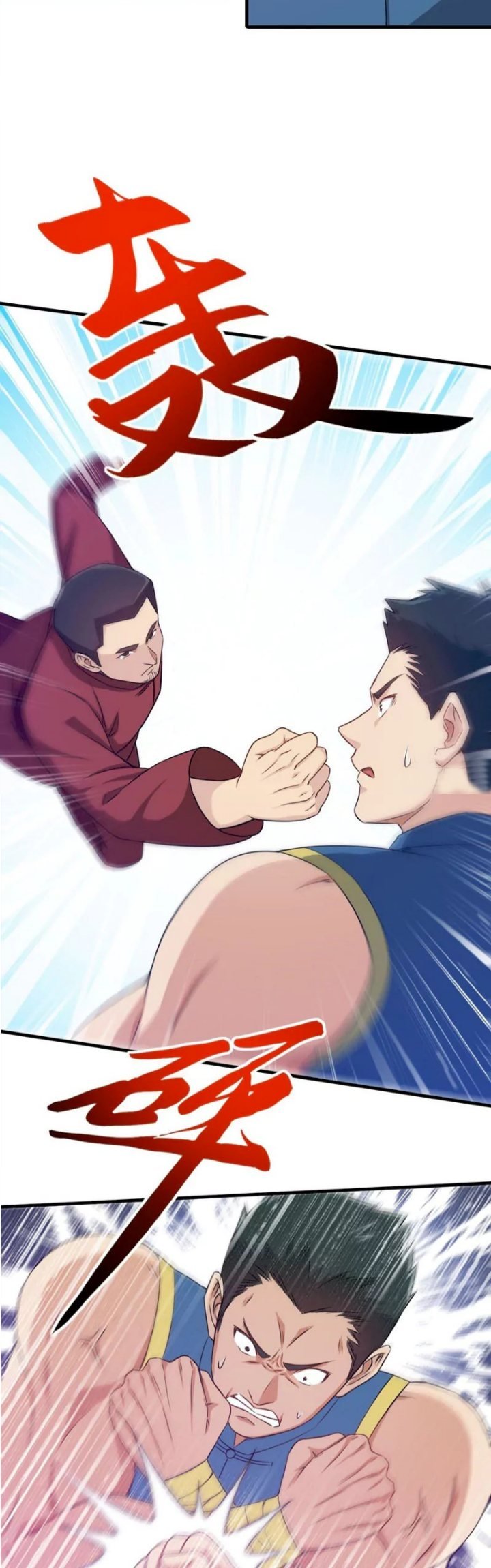 i-am-han-sanqian - Chapter: 84