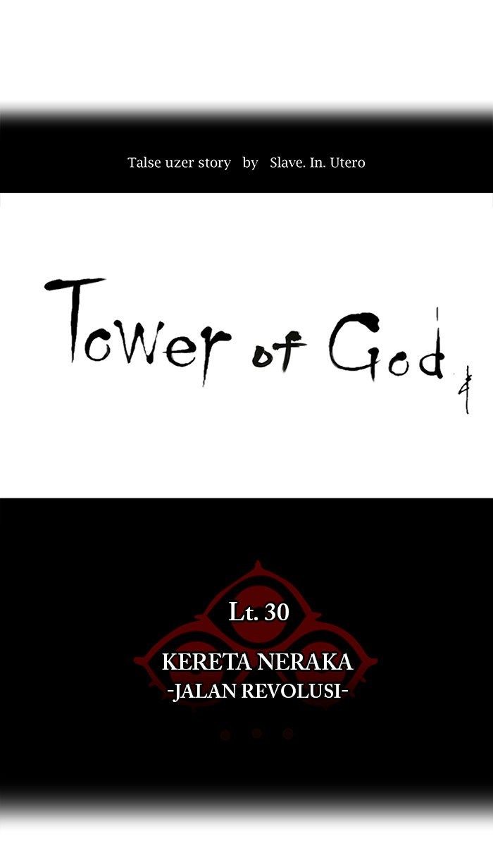 tower-of-god - Chapter: 200