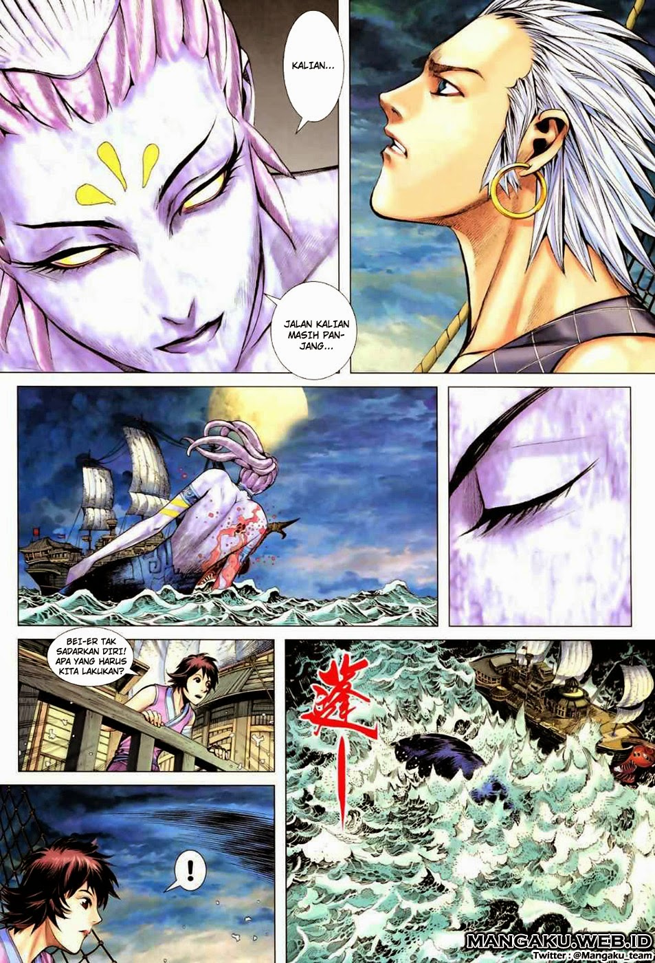 feng-shen-ji - Chapter: 57