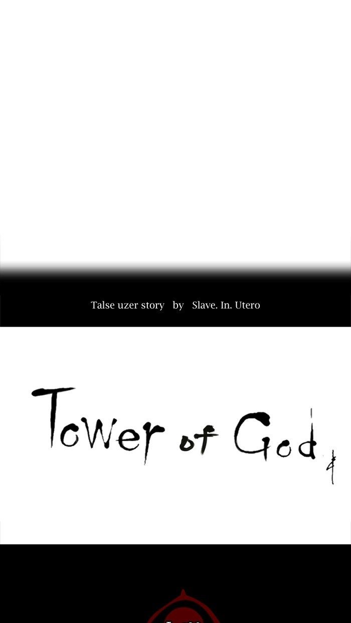 tower-of-god - Chapter: 201