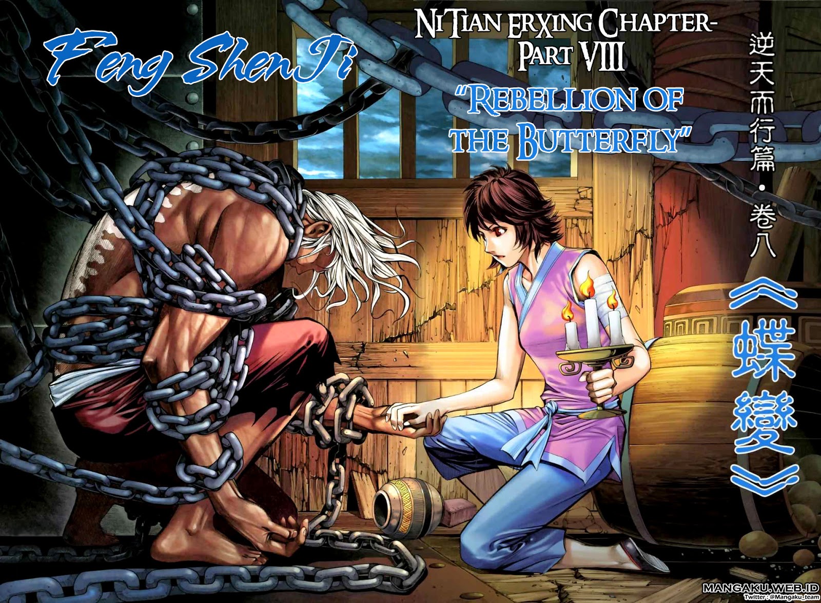 feng-shen-ji - Chapter: 59