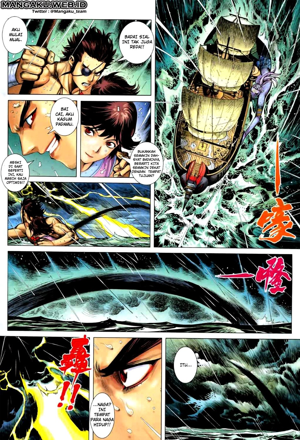 feng-shen-ji - Chapter: 59