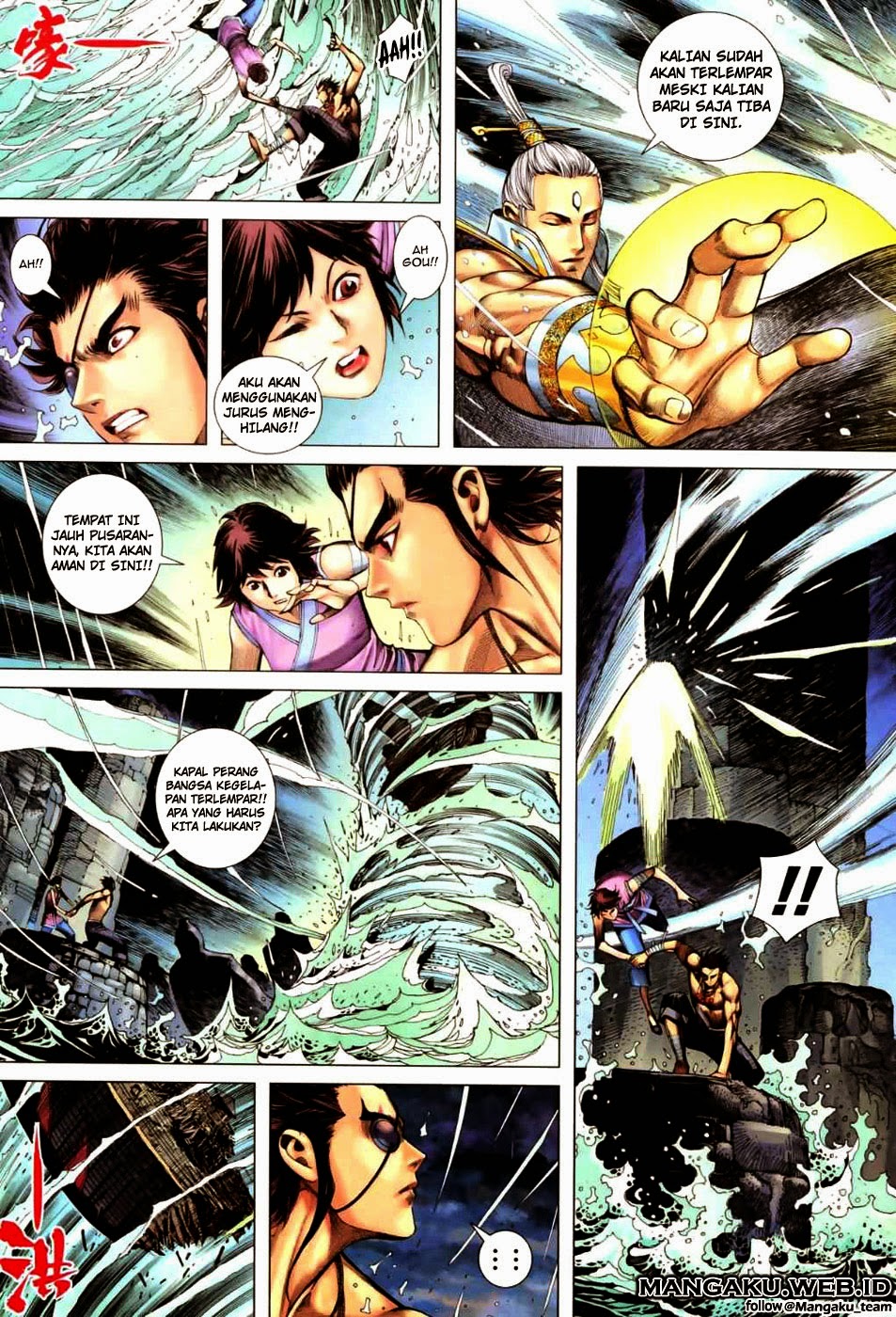 feng-shen-ji - Chapter: 60