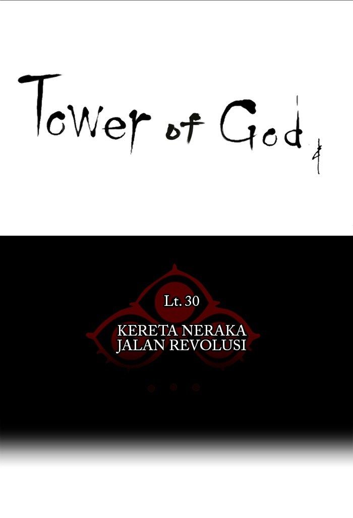 tower-of-god - Chapter: 204