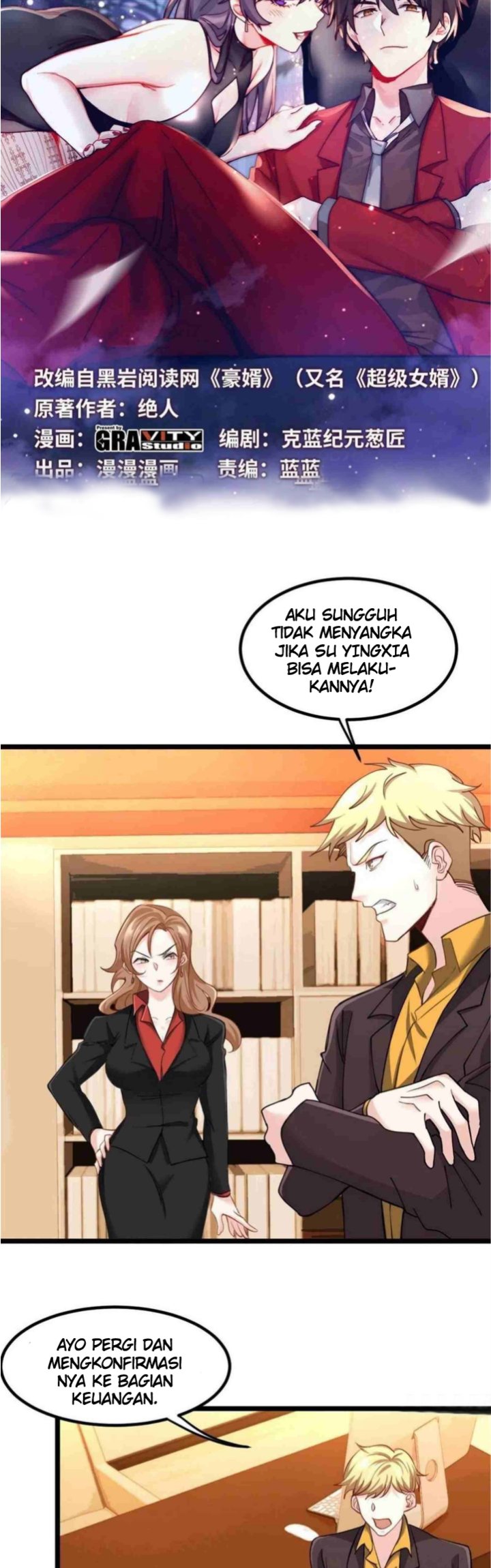 i-am-han-sanqian - Chapter: 72