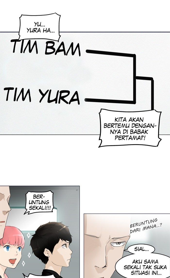 tower-of-god - Chapter: 205