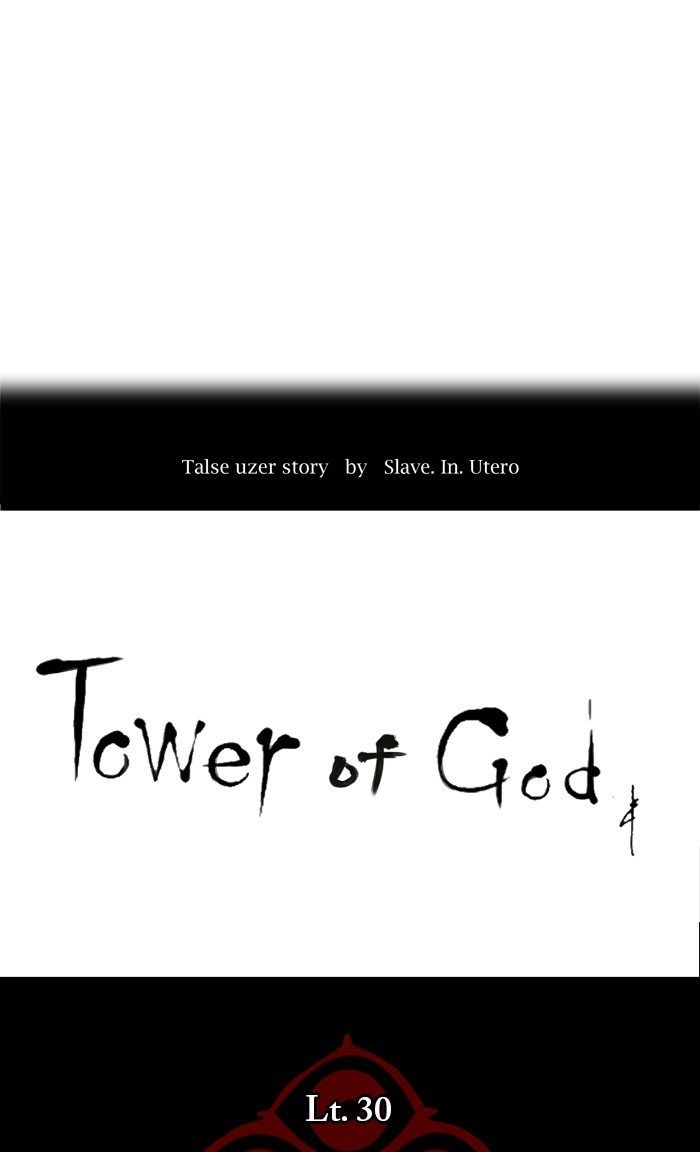tower-of-god - Chapter: 205