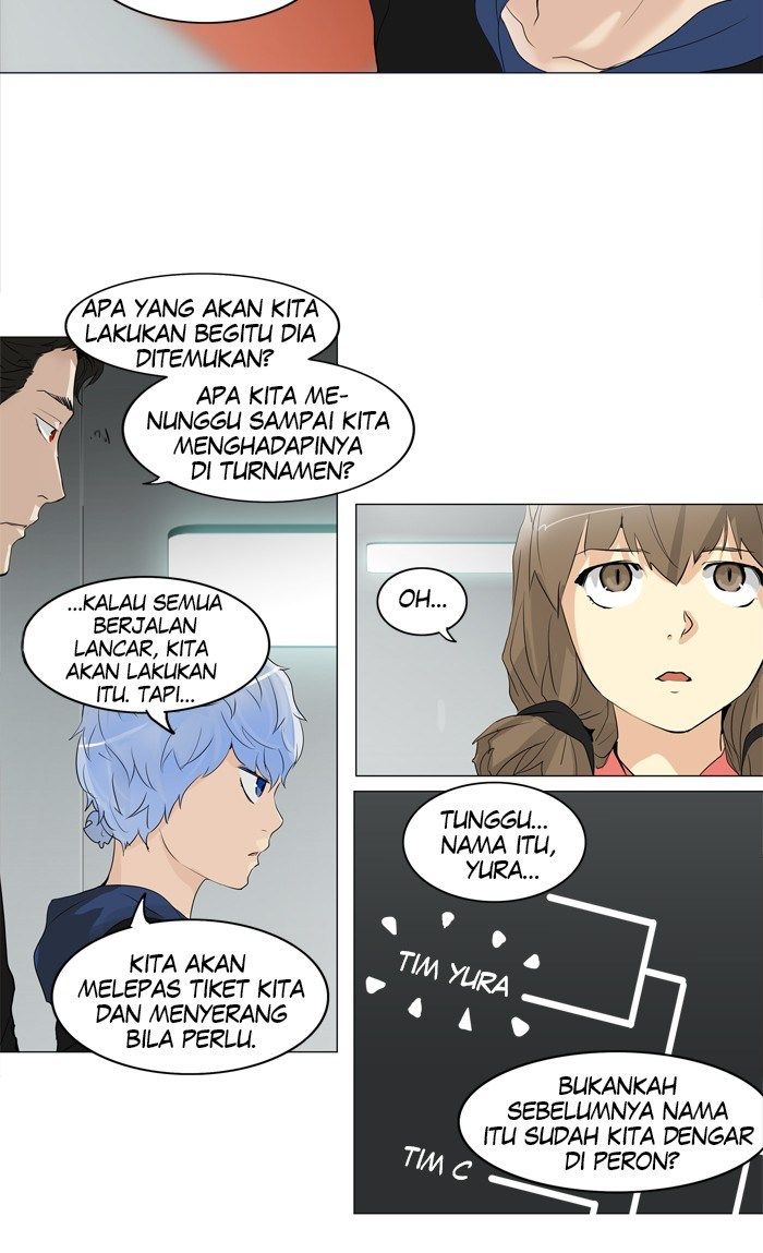 tower-of-god - Chapter: 205