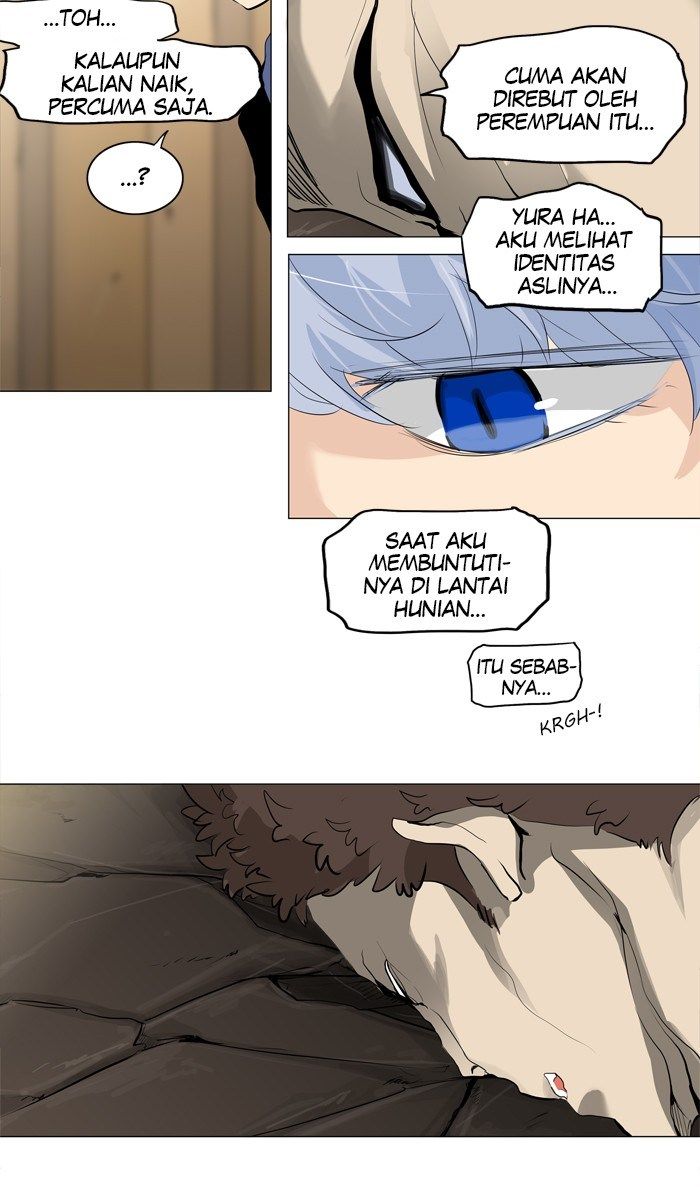 tower-of-god - Chapter: 205