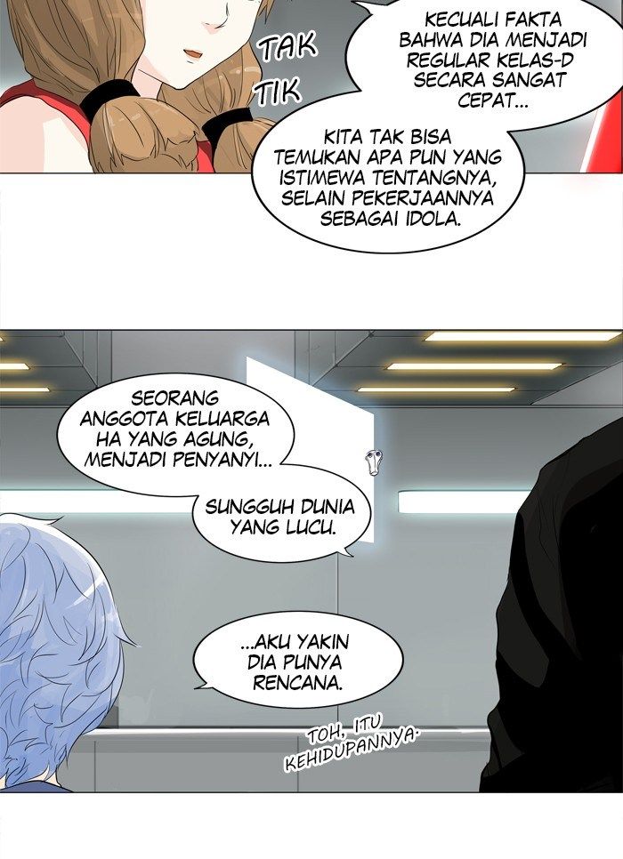 tower-of-god - Chapter: 205
