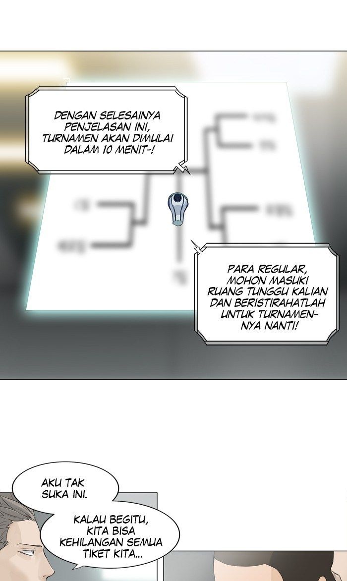tower-of-god - Chapter: 205