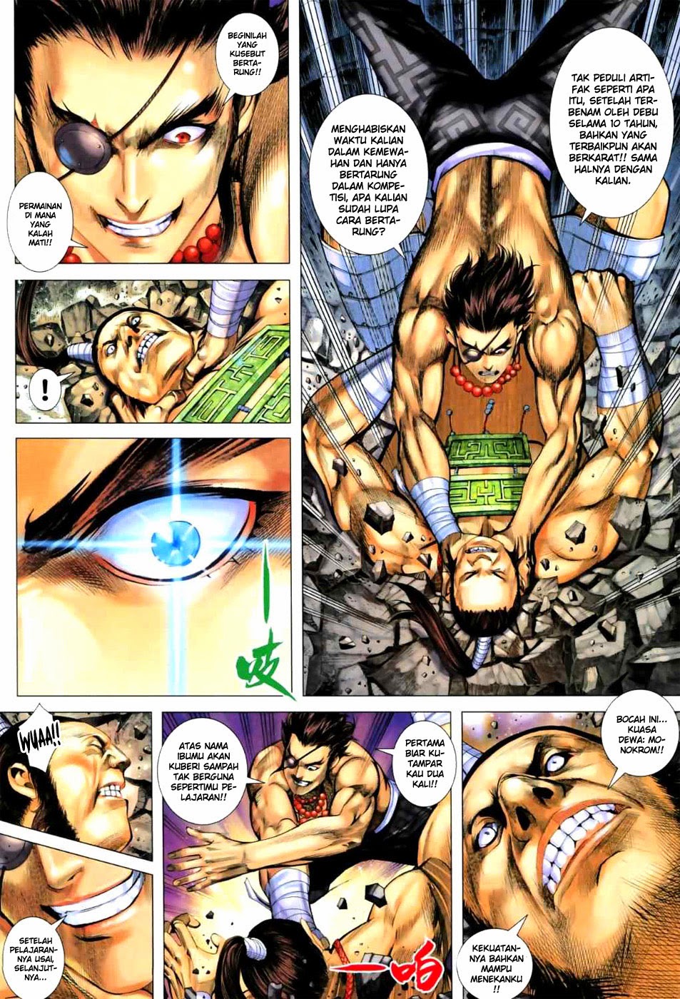 feng-shen-ji - Chapter: 62