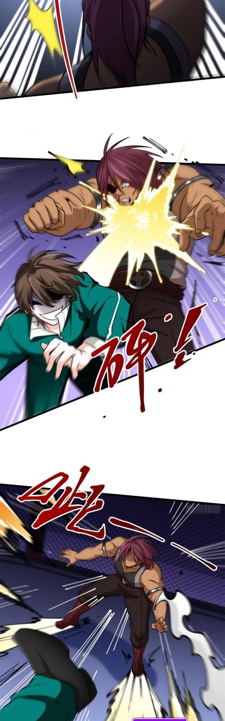 i-am-han-sanqian - Chapter: 63