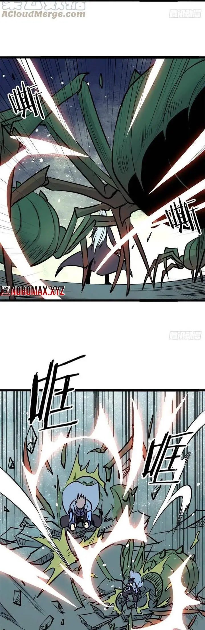 all-hail-the-sect-leader - Chapter: 106