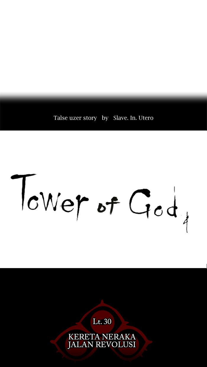 tower-of-god - Chapter: 211