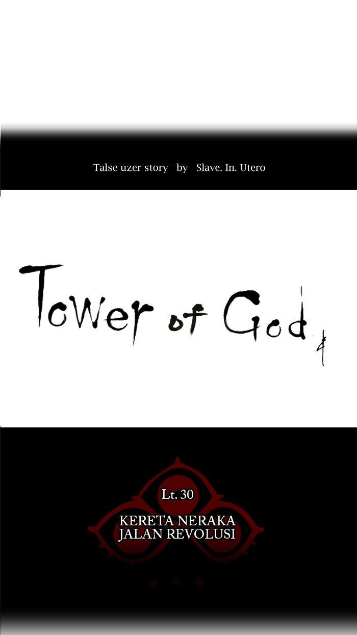 tower-of-god - Chapter: 212