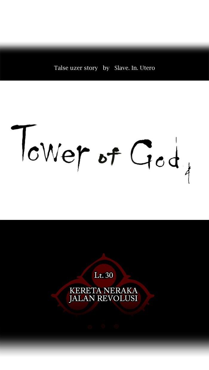 tower-of-god - Chapter: 213