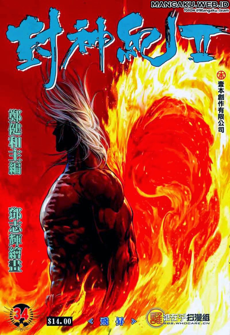 feng-shen-ji - Chapter: 72