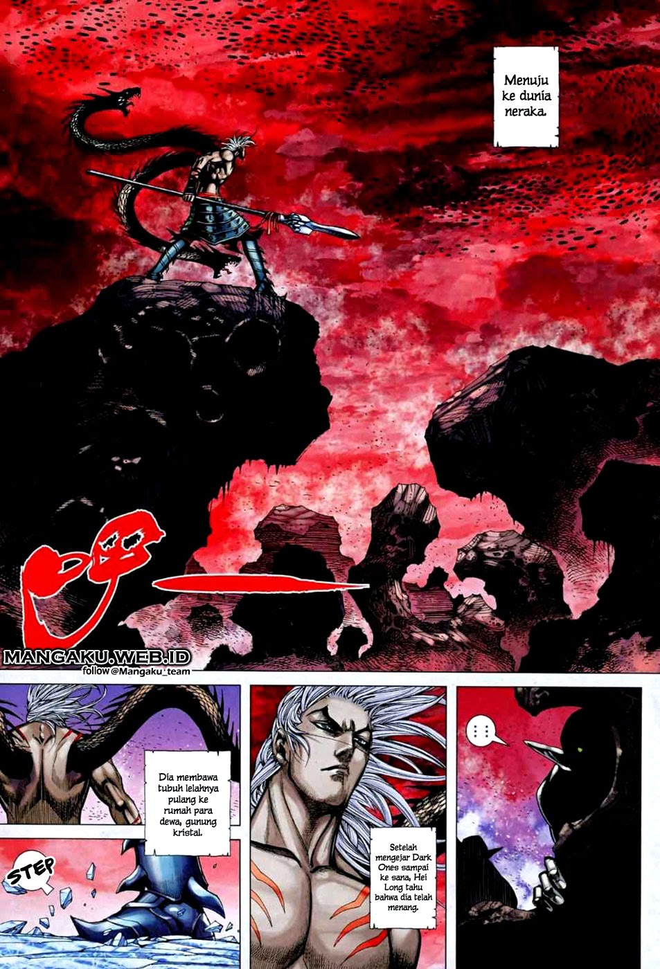 feng-shen-ji - Chapter: 73