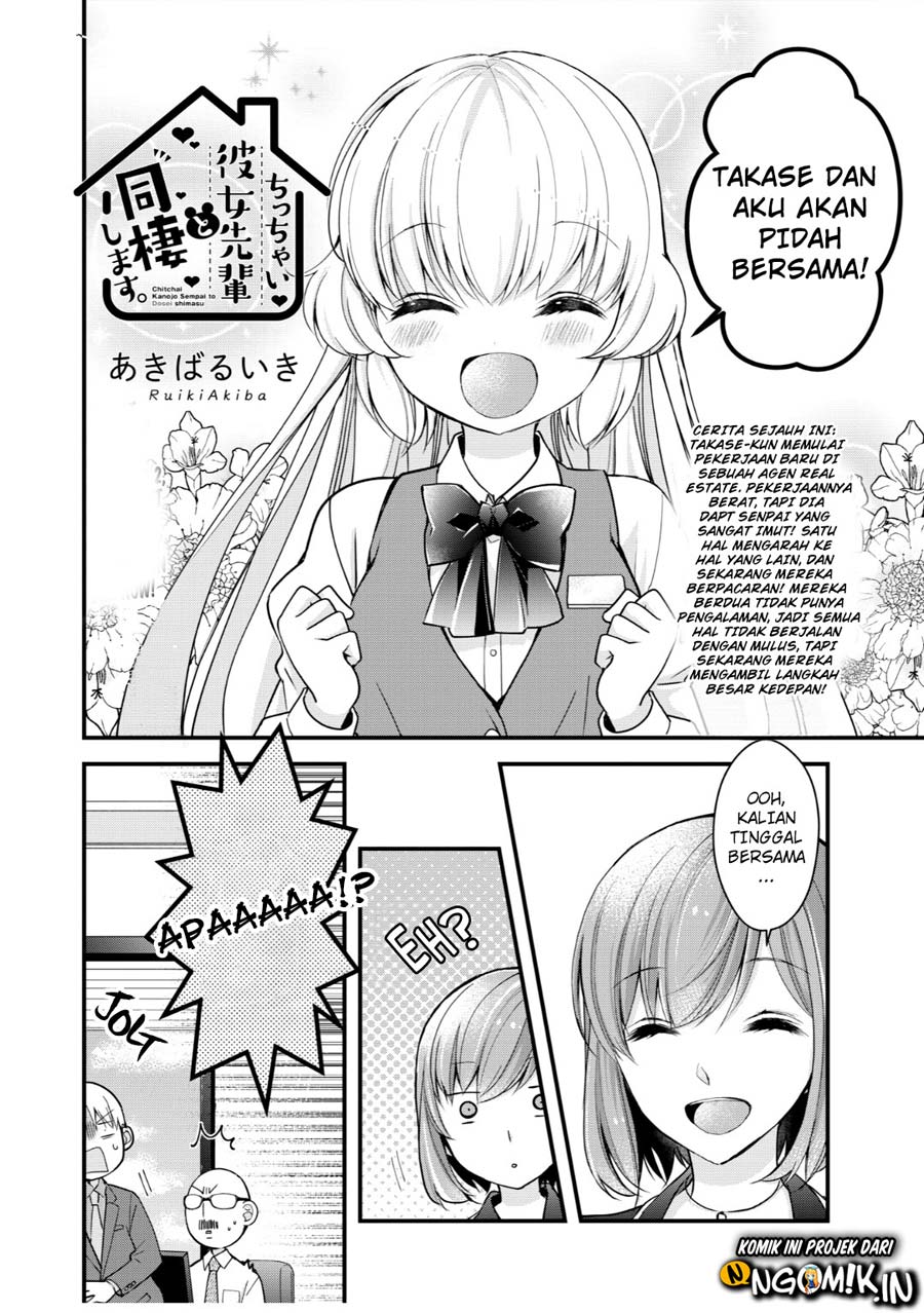 chicchai-kanojo-senpai-to-douseishimasu - Chapter: 1