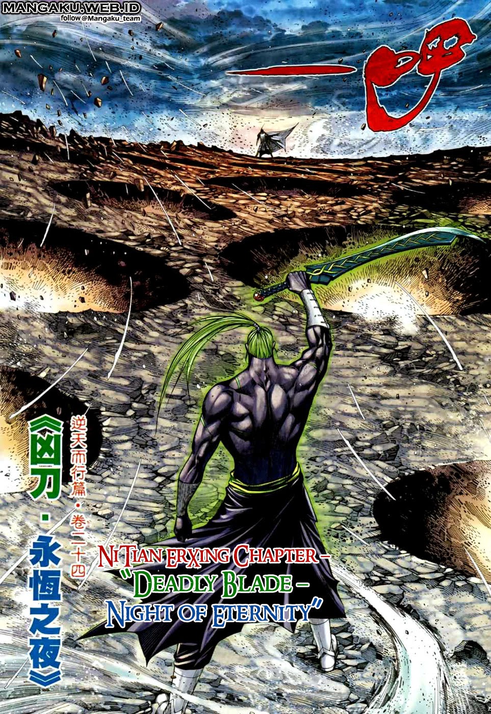 feng-shen-ji - Chapter: 75