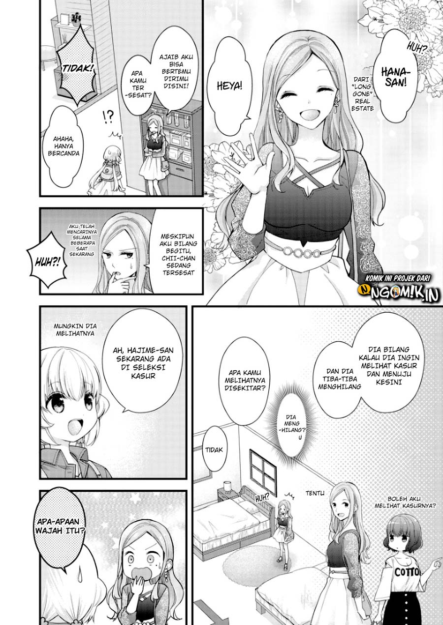 chicchai-kanojo-senpai-to-douseishimasu - Chapter: 2