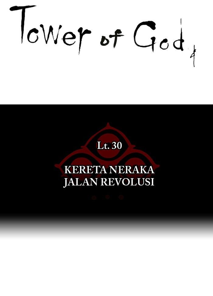 tower-of-god - Chapter: 220