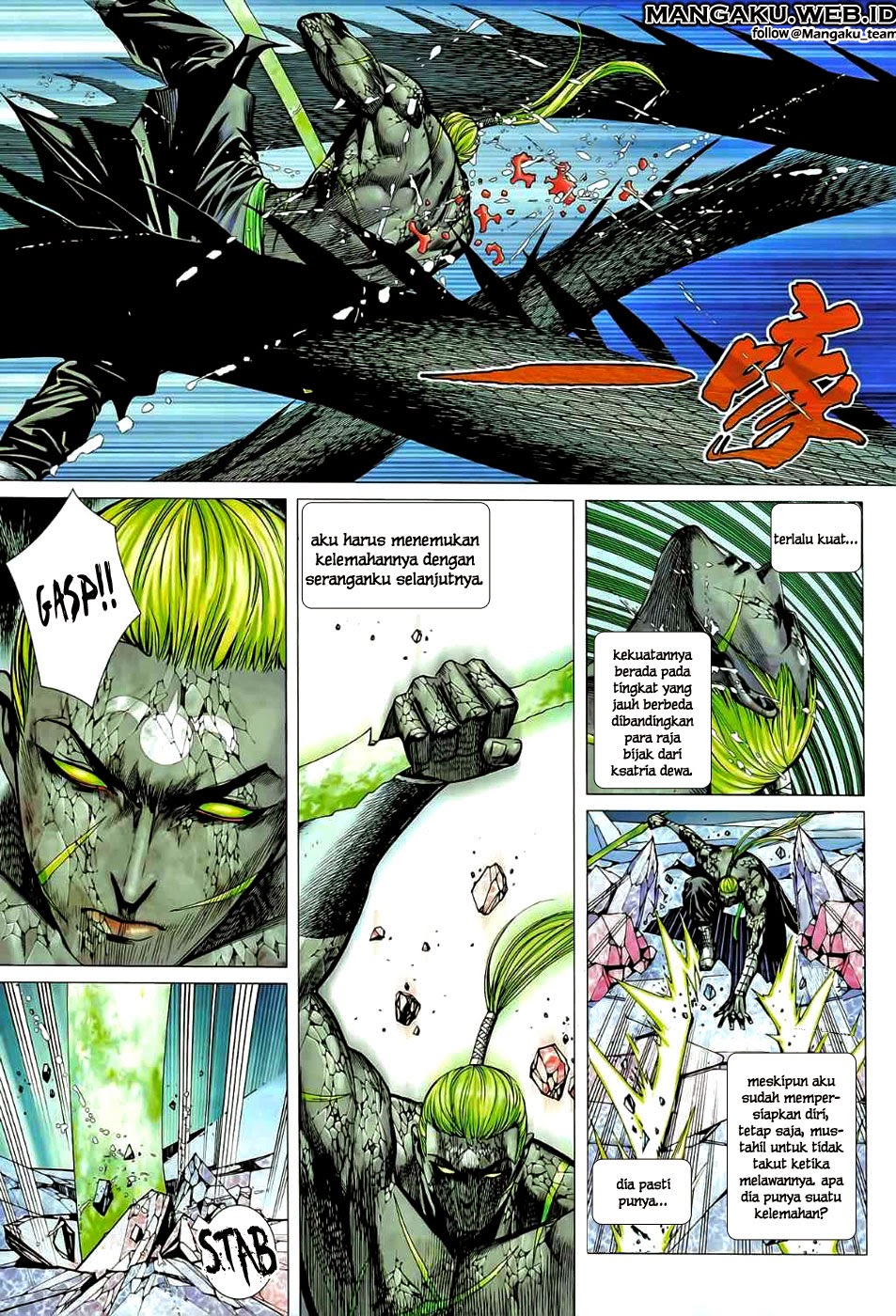 feng-shen-ji - Chapter: 77