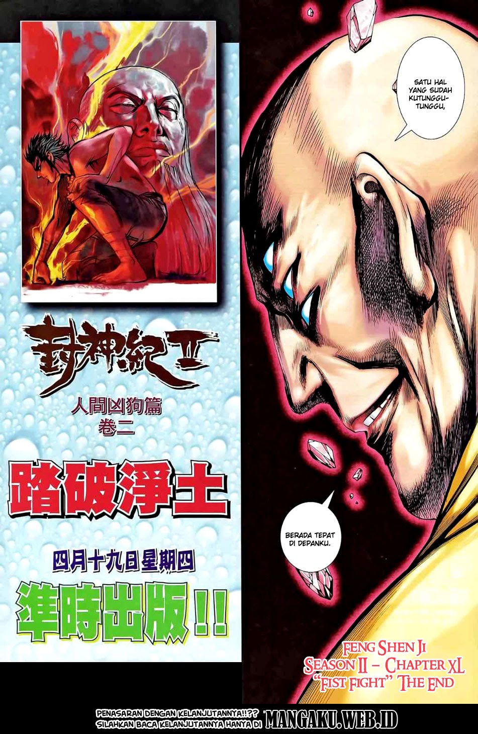 feng-shen-ji - Chapter: 78