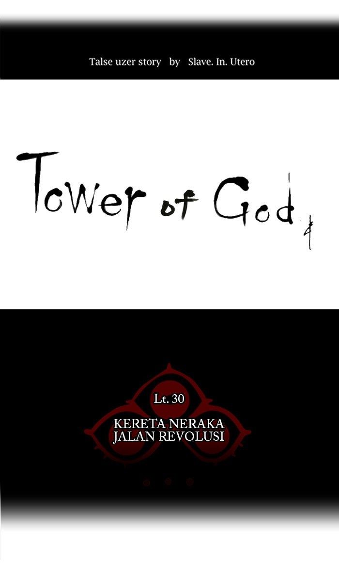 tower-of-god - Chapter: 223