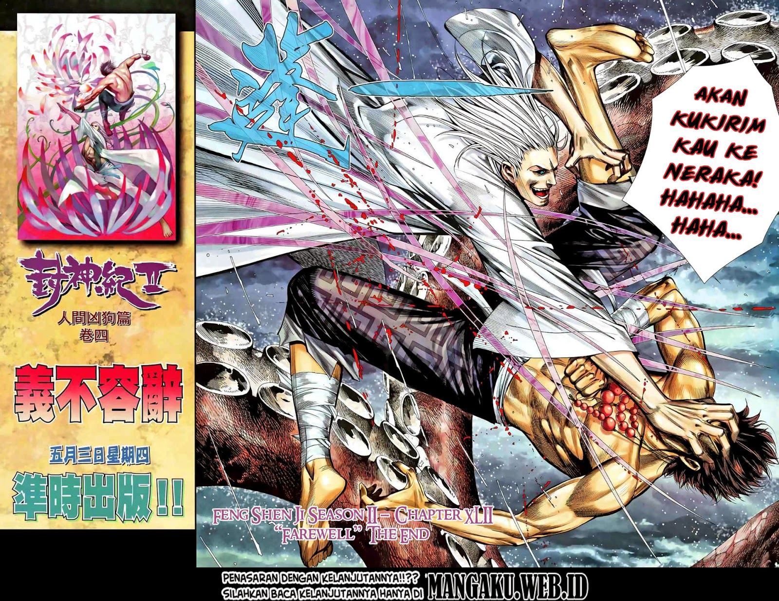 feng-shen-ji - Chapter: 80