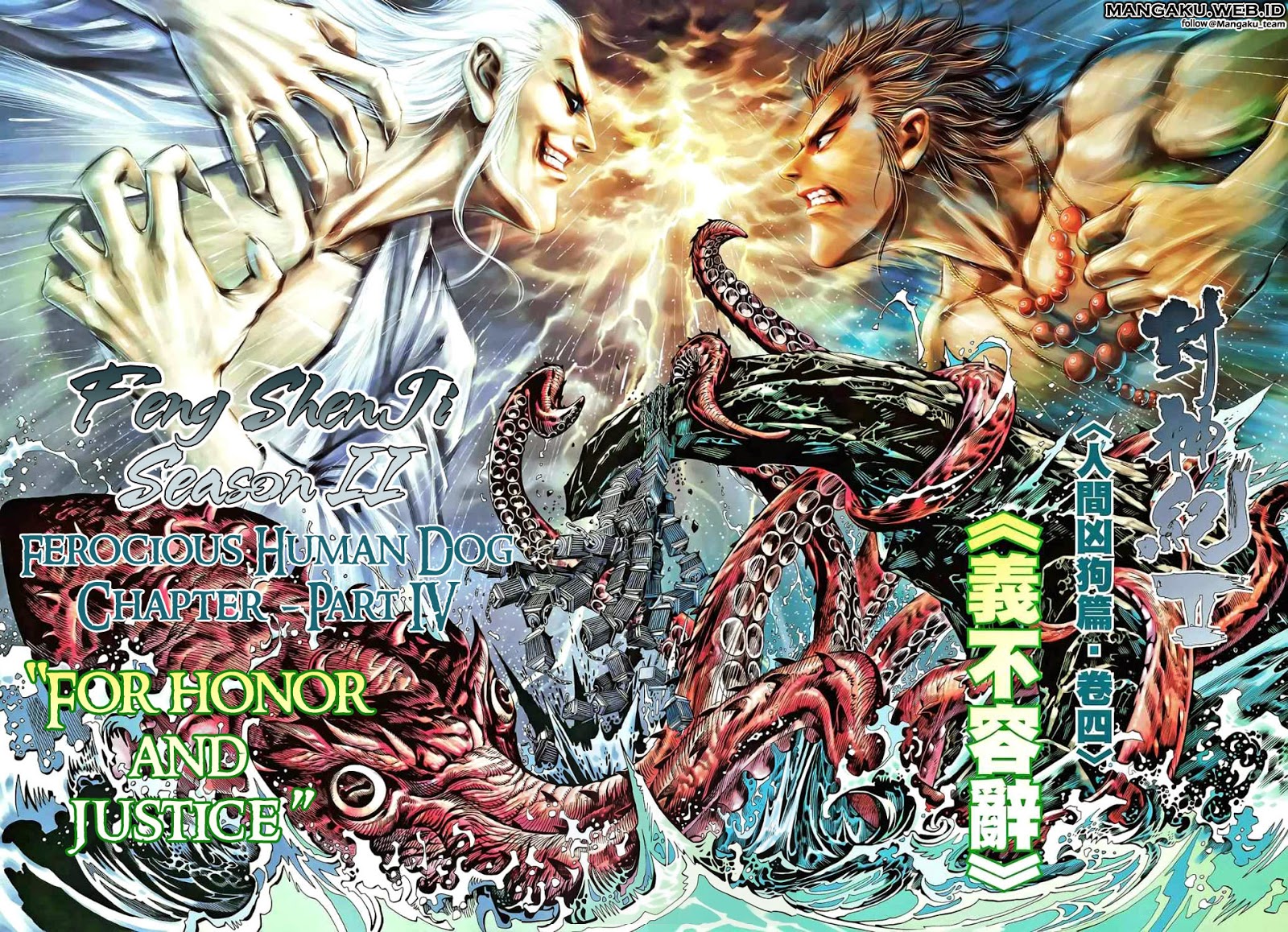 feng-shen-ji - Chapter: 81