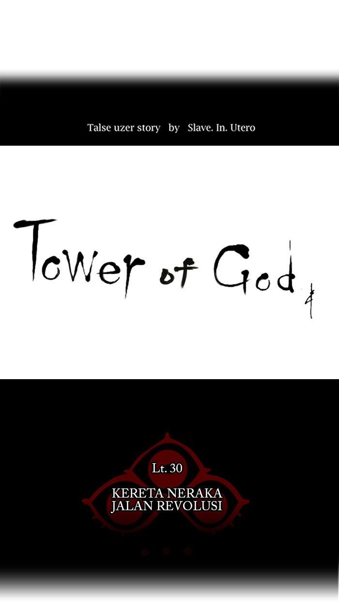 tower-of-god - Chapter: 225
