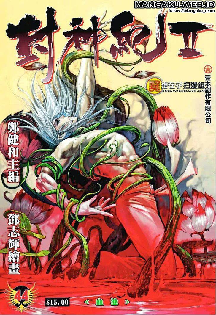 feng-shen-ji - Chapter: 82