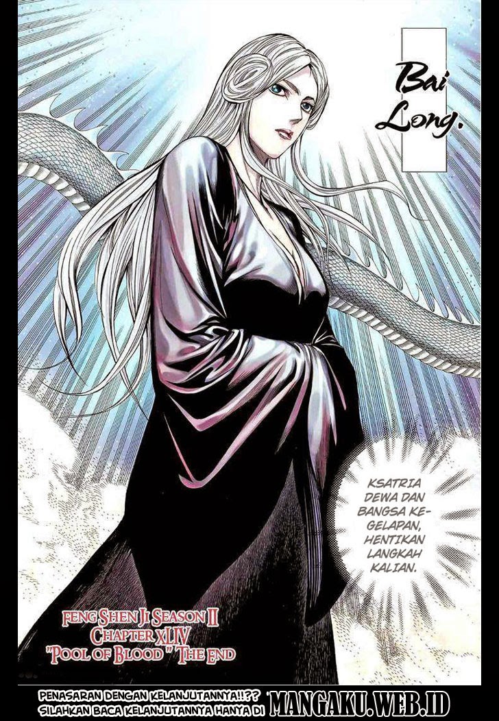 feng-shen-ji - Chapter: 82