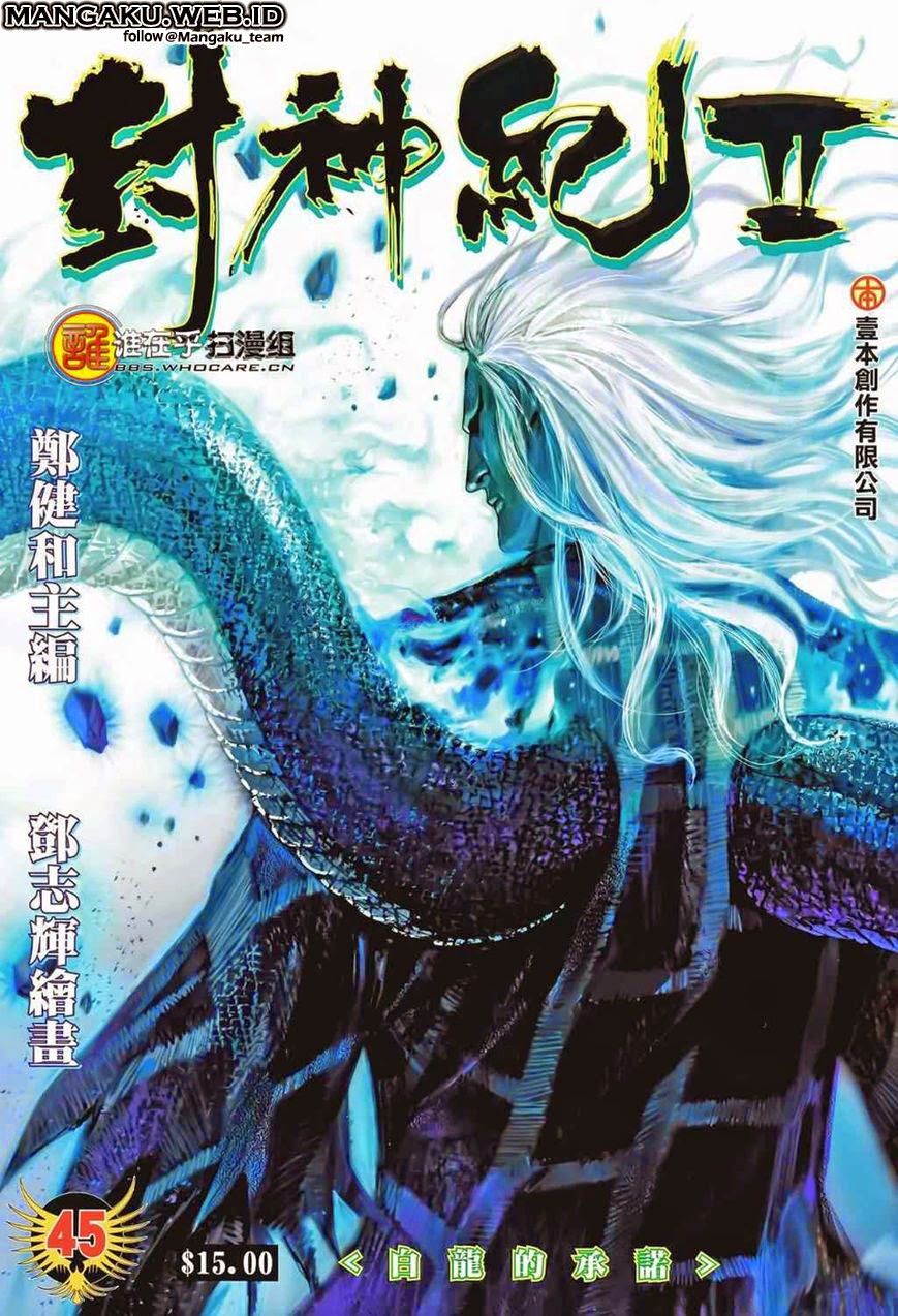 feng-shen-ji - Chapter: 83