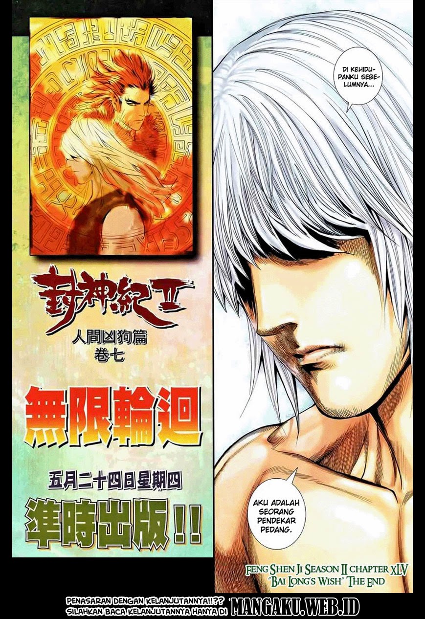 feng-shen-ji - Chapter: 83